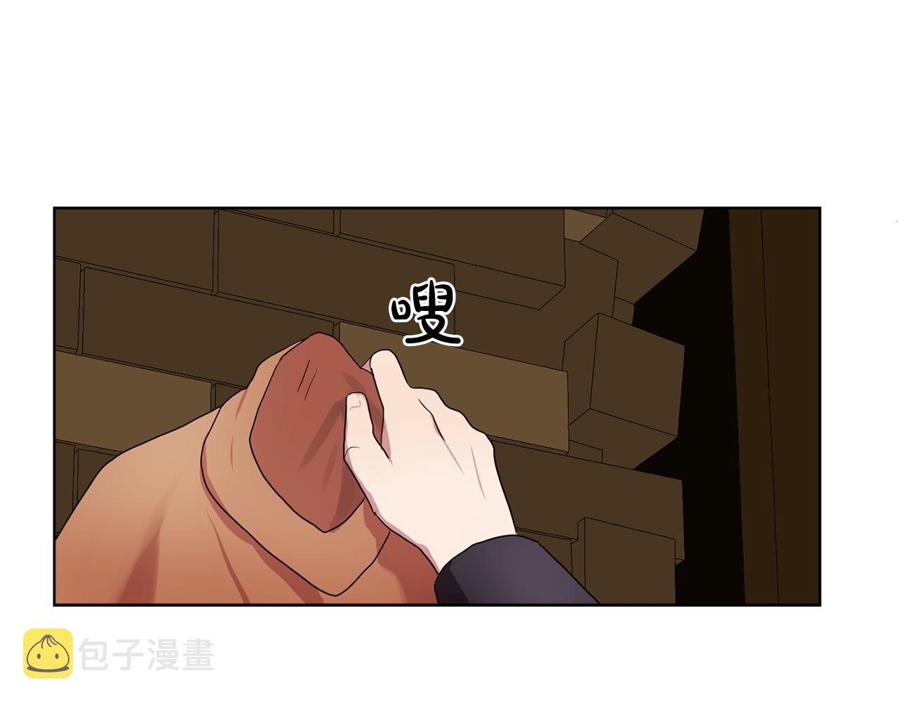 第20话 伯爵的第一个假期95