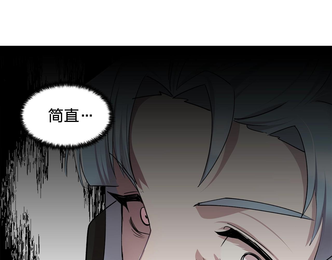 第45话 身份暴露！89