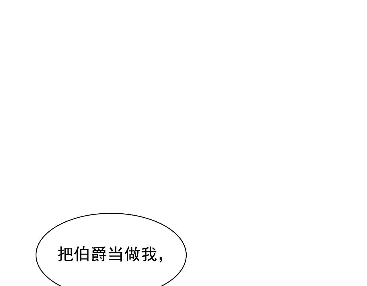 第39话 秘密任务117