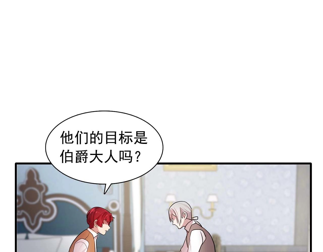 第56话 往後你不会再离开我85