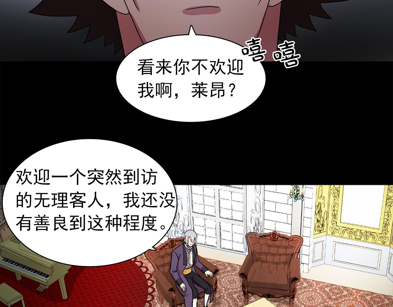 第16话 别管了11