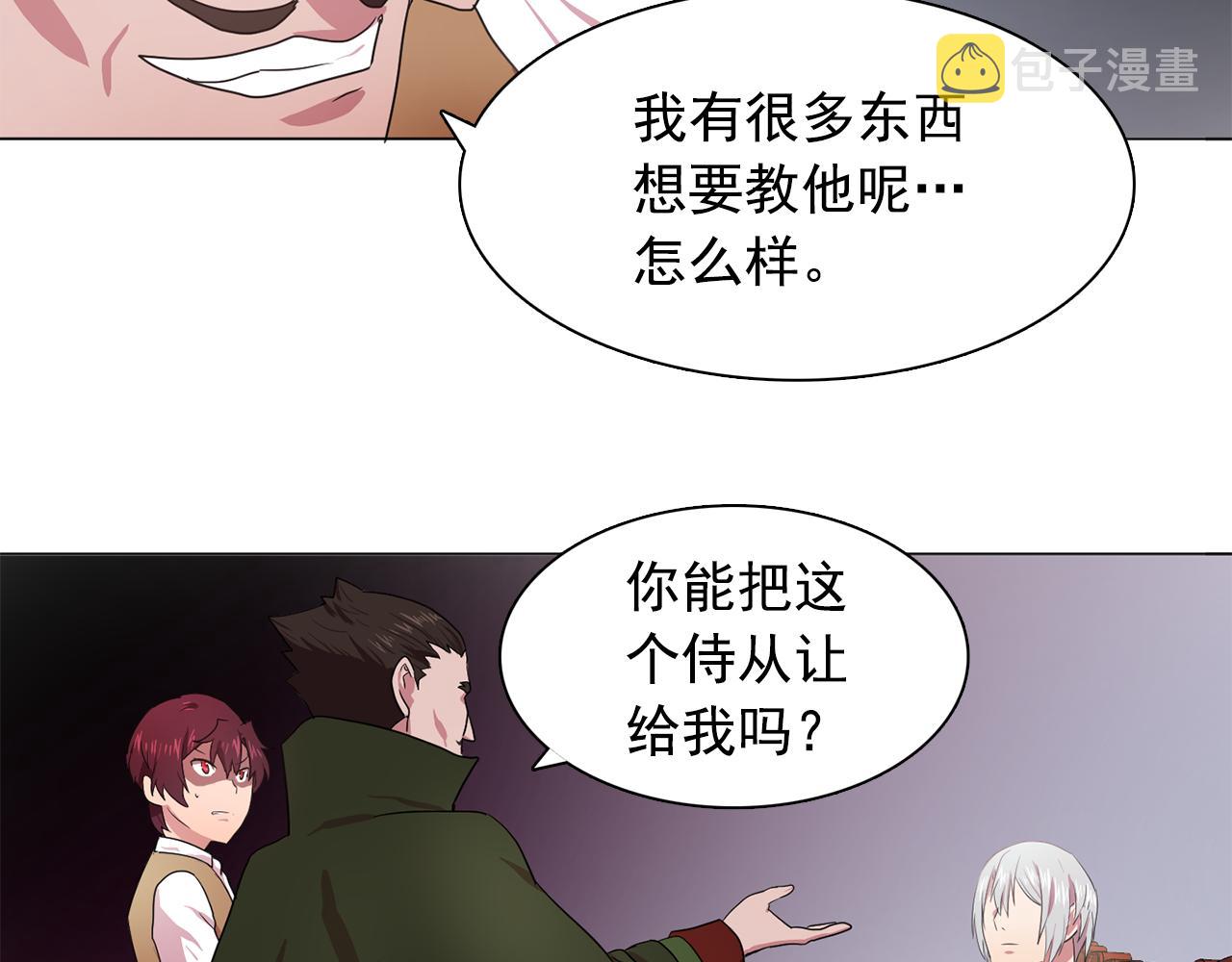 第13话 挑衅99