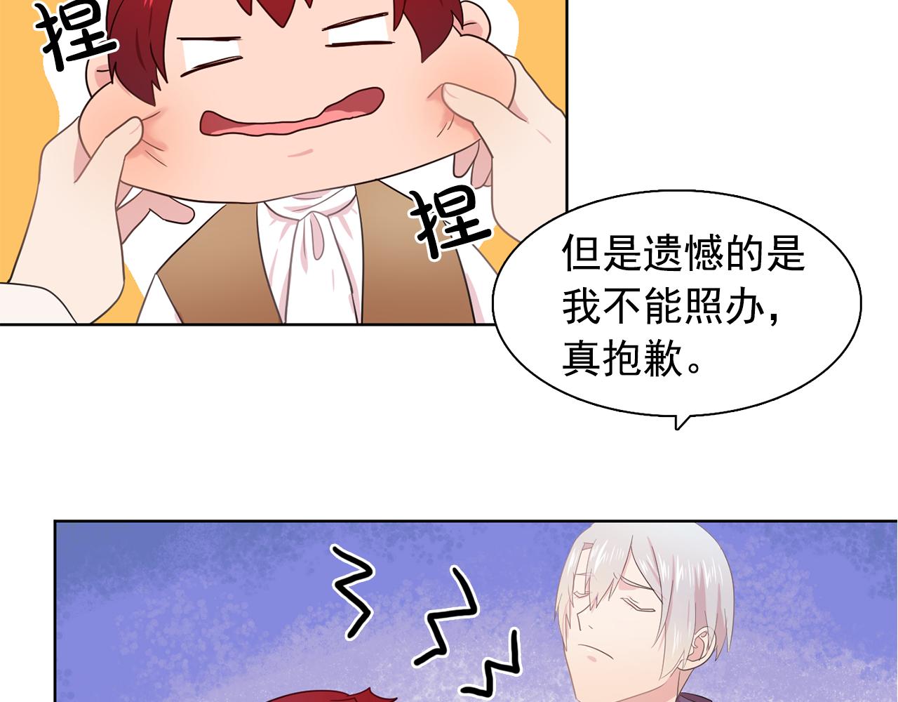 第33话 满足你的任何愿望52