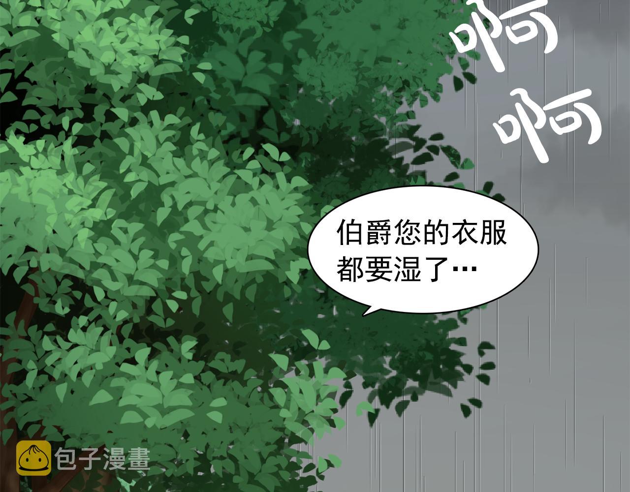 第14话 淋雨115