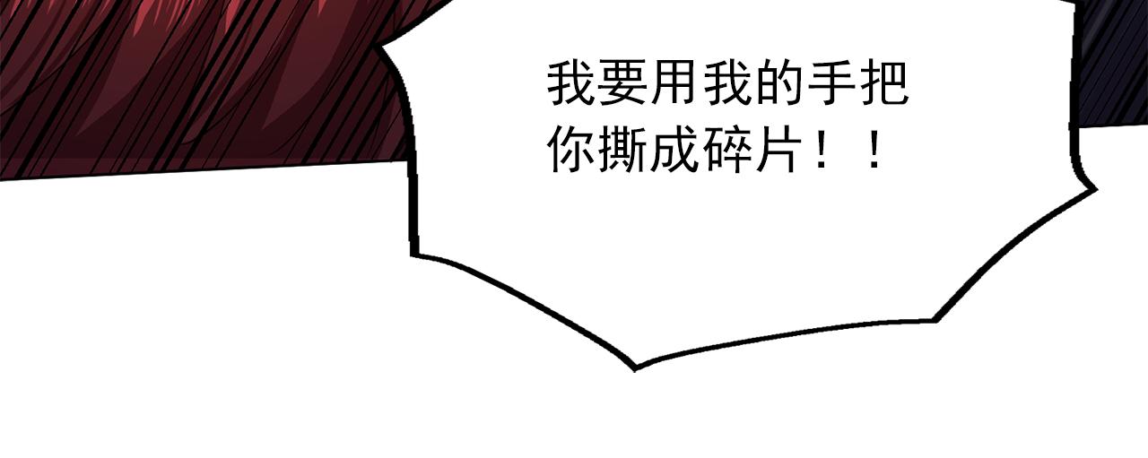第17话 筹码93
