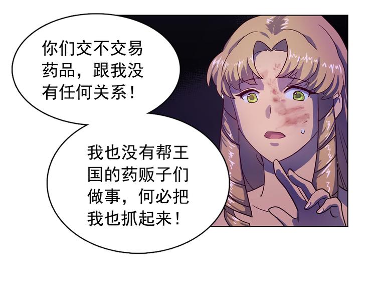 第1话 劫犯41