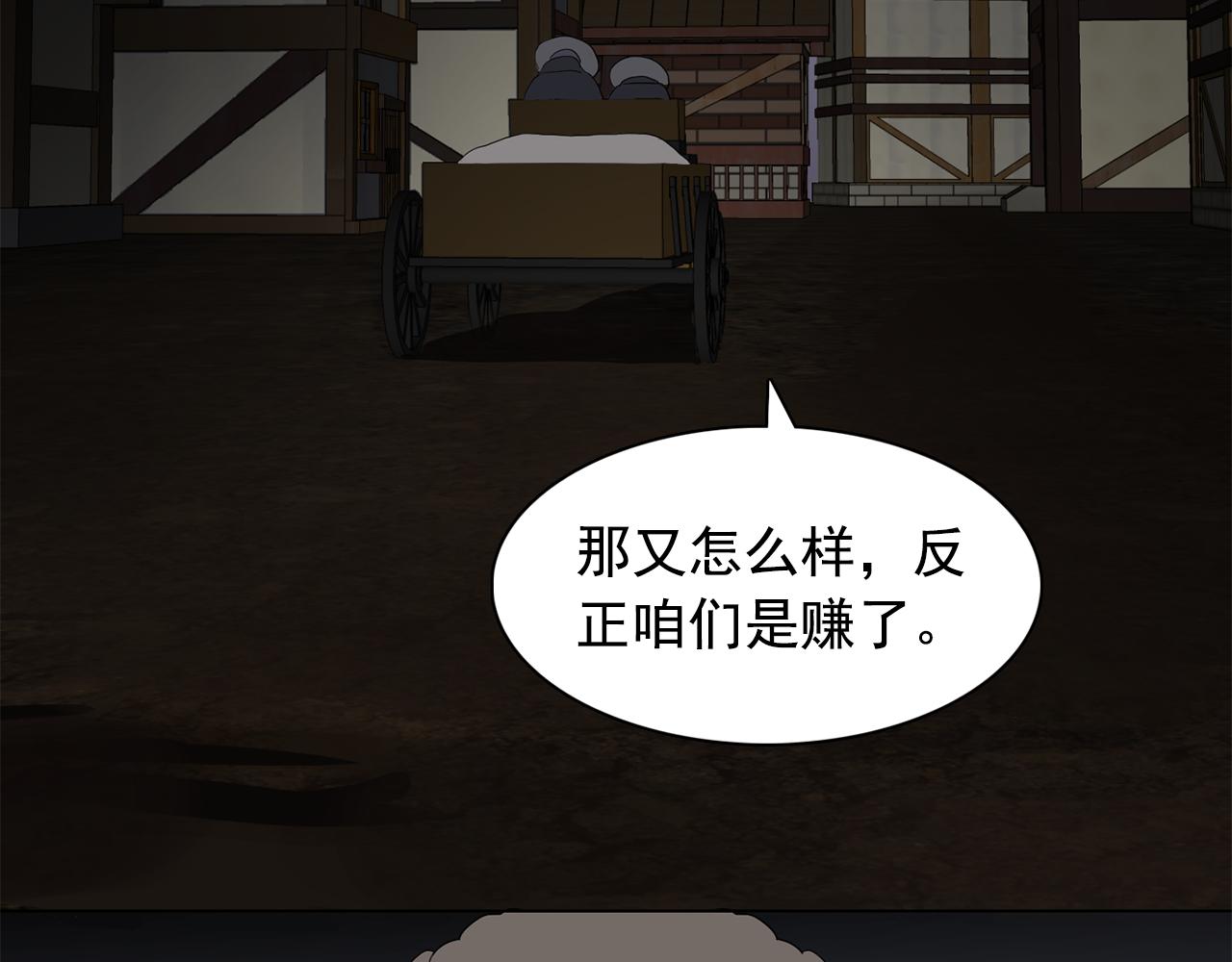 第15话 昏迷之後100