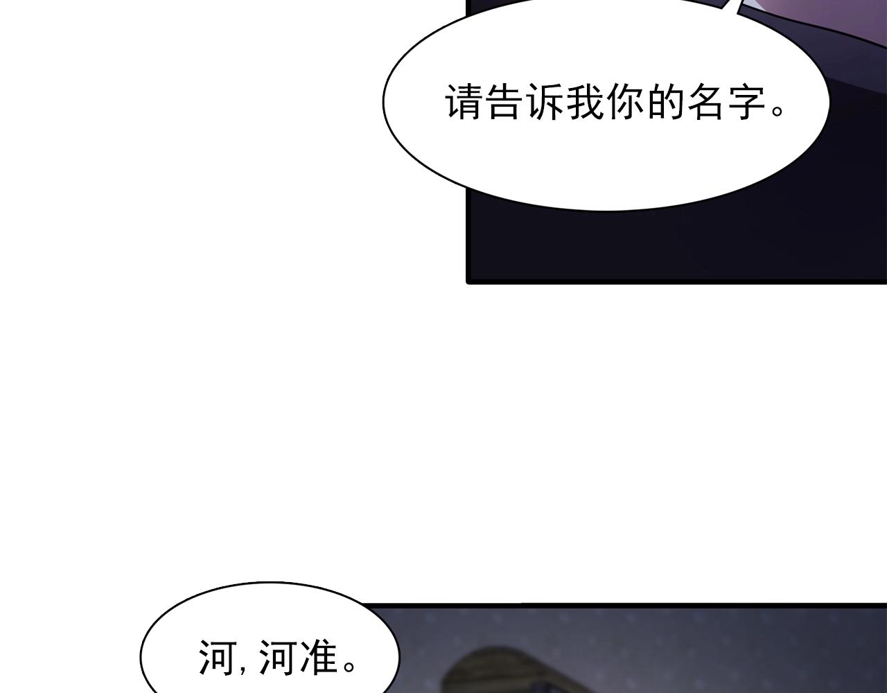 第59话 迷幻药丸47