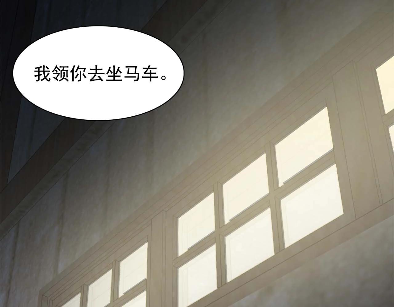 第38话 黑暗的童年9