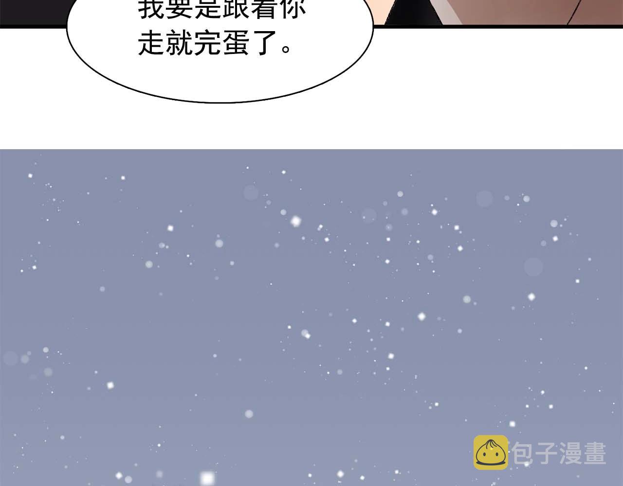 第38话 黑暗的童年72