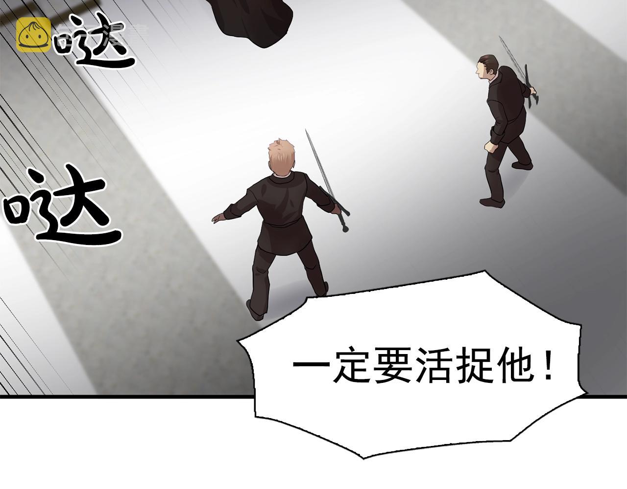 第46话 送你一份礼物68