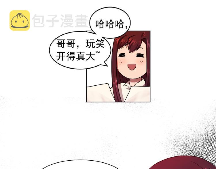第2话 秘密任务87