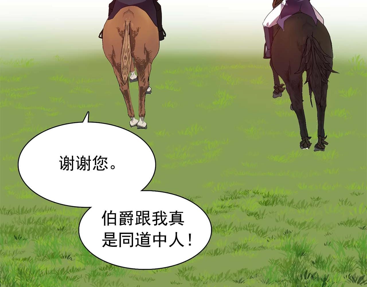 我53话 陷入你体贴的圈套96