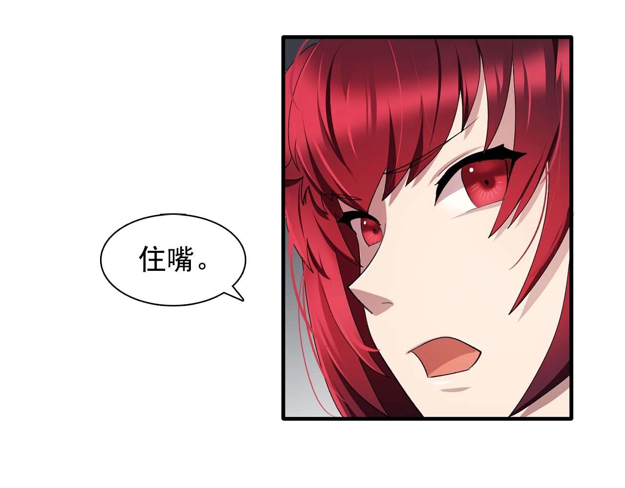 第44话 恢复女装59