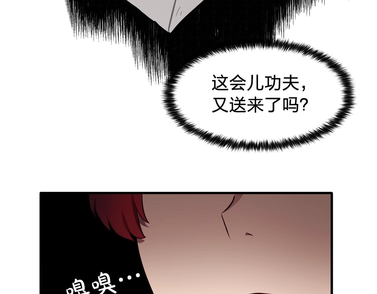 第57话 黑暗里的迷恋者48