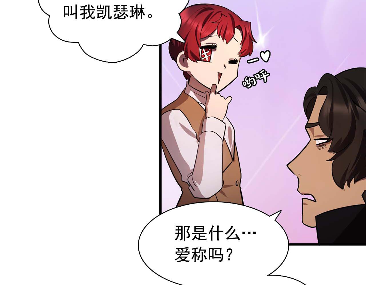 第60话 无法想象30