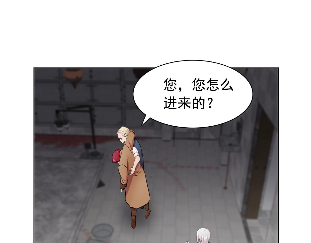 第29话 她可是我的东西！95