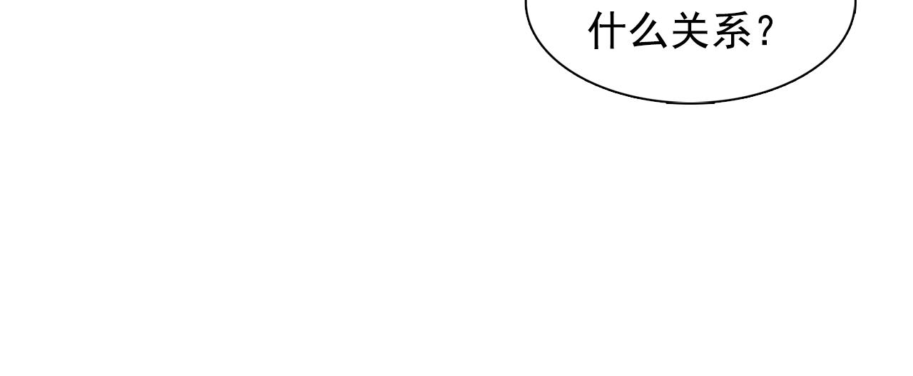 第46话 送你一份礼物104