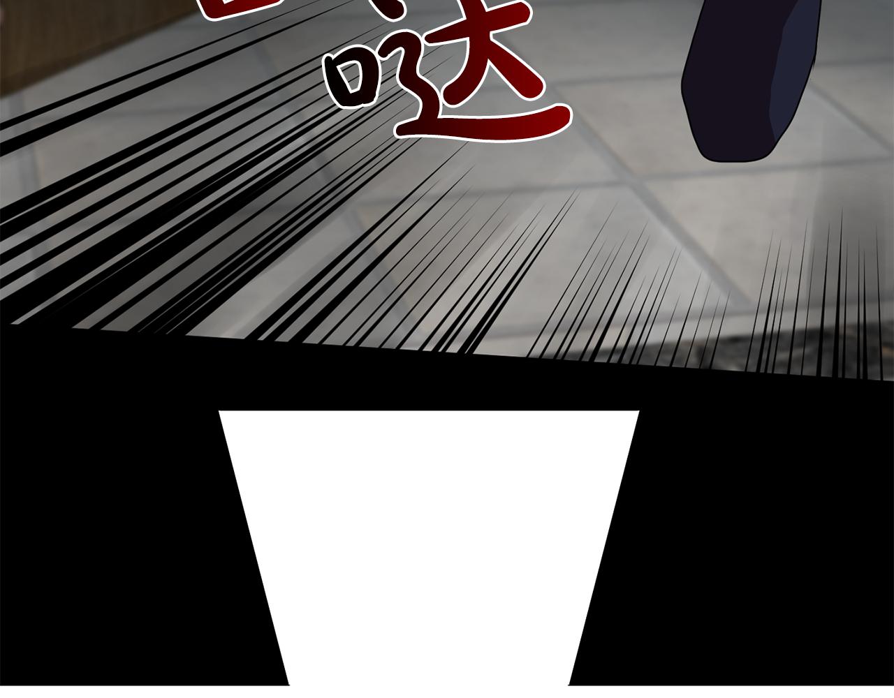 第30话  你是我的解药吗？10