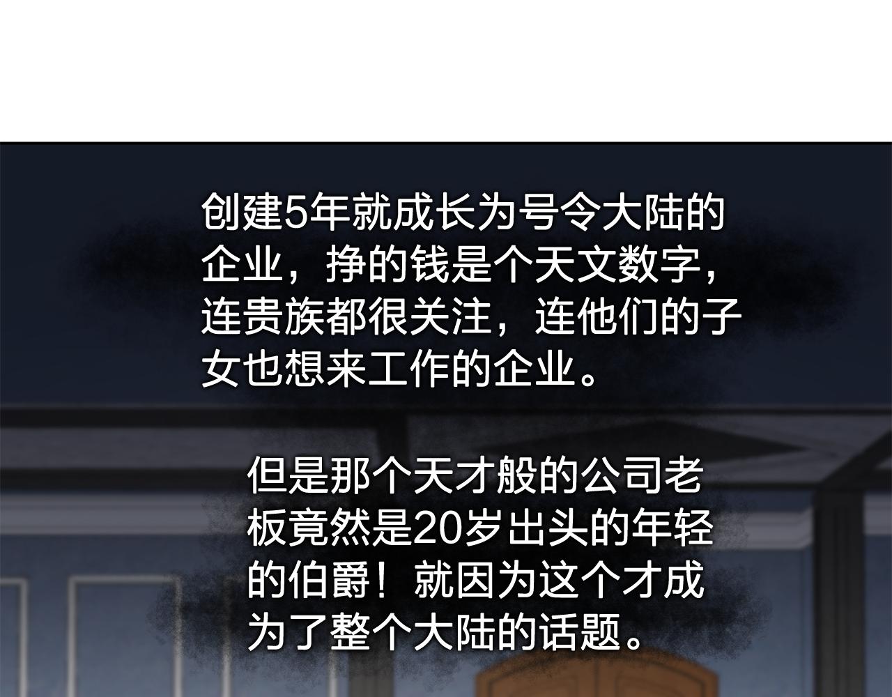 第33话 满足你的任何愿望78