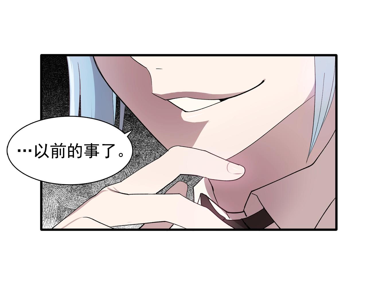 第47话 真心话游戏46