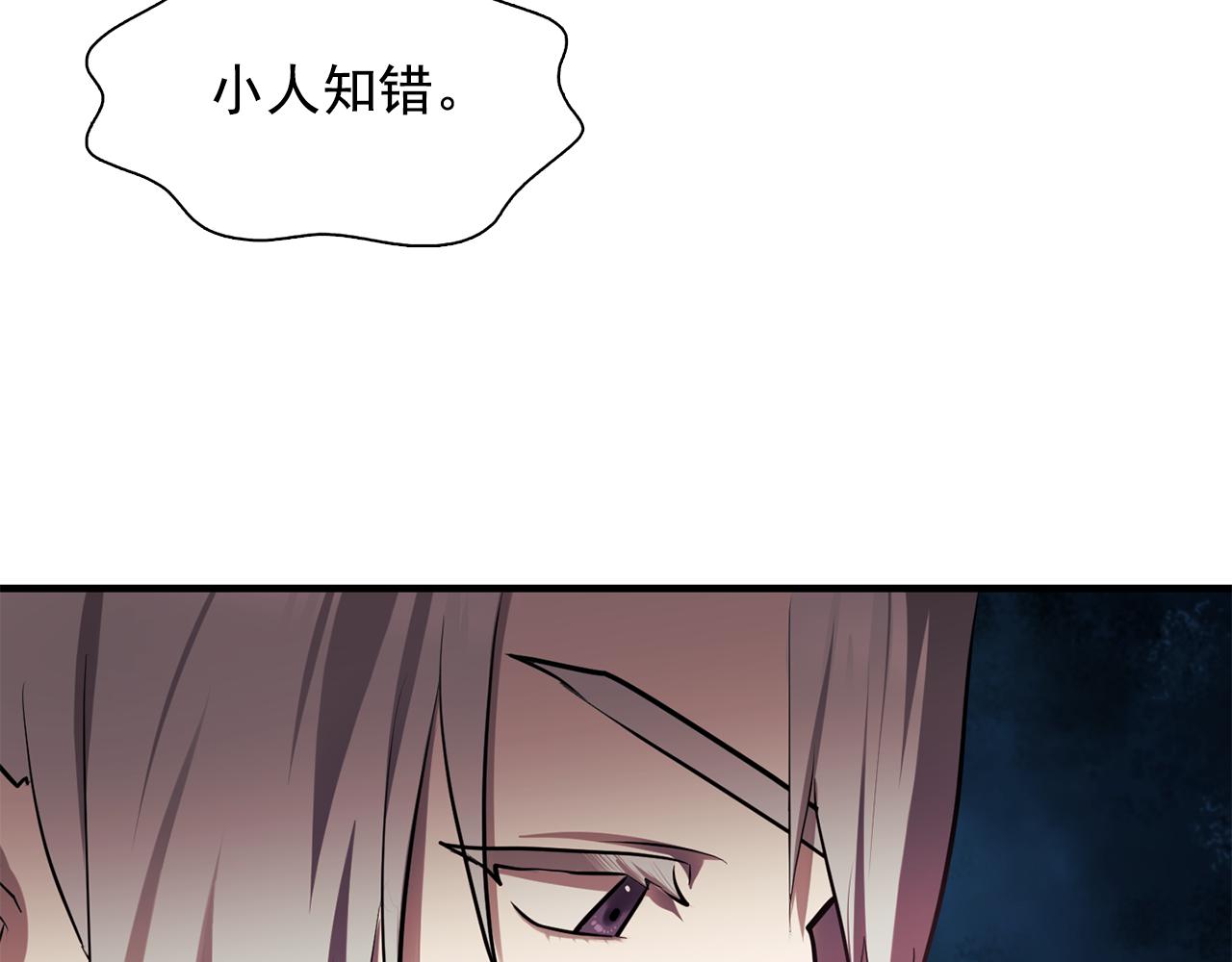 第61话 如实招来93