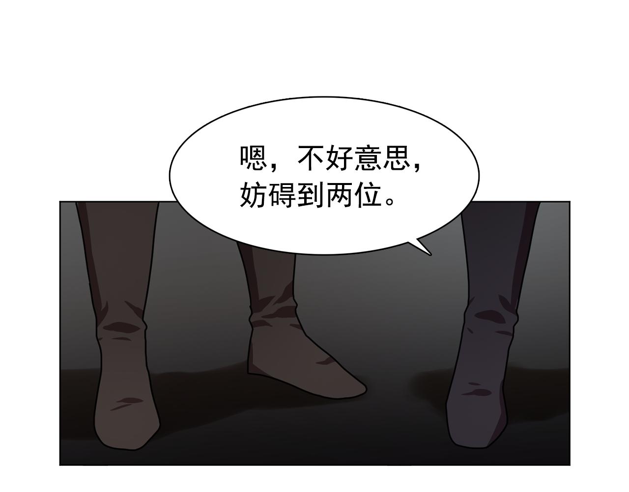 第19话 记住你只属於我99