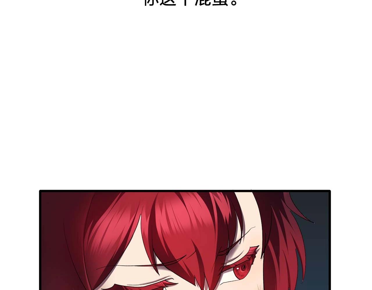 第52话 玩弄人心25