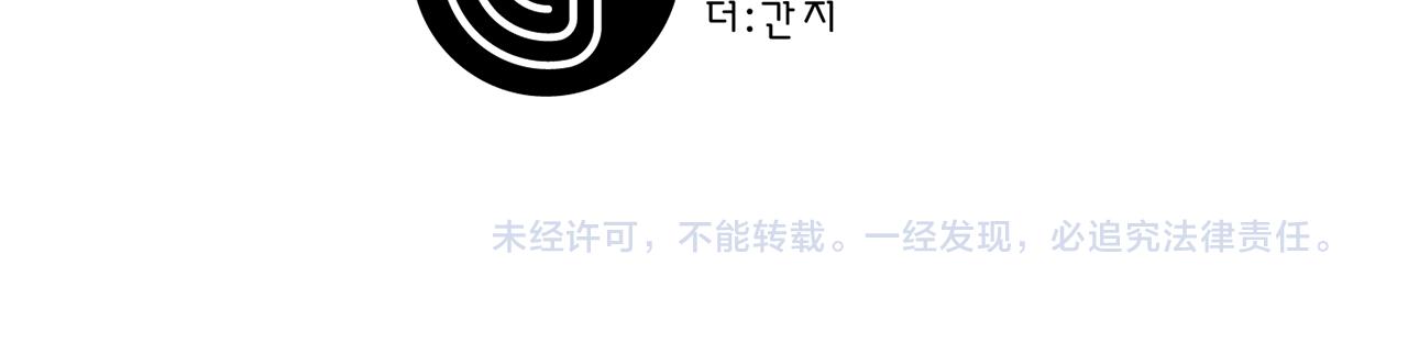 第23话 灼热的温度99