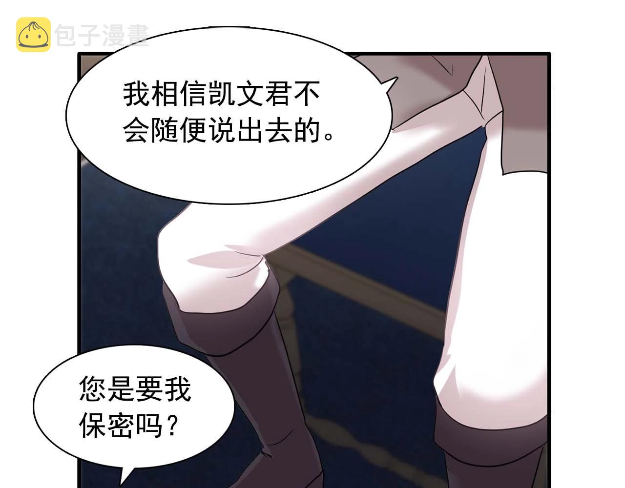 第56话 往後你不会再离开我82