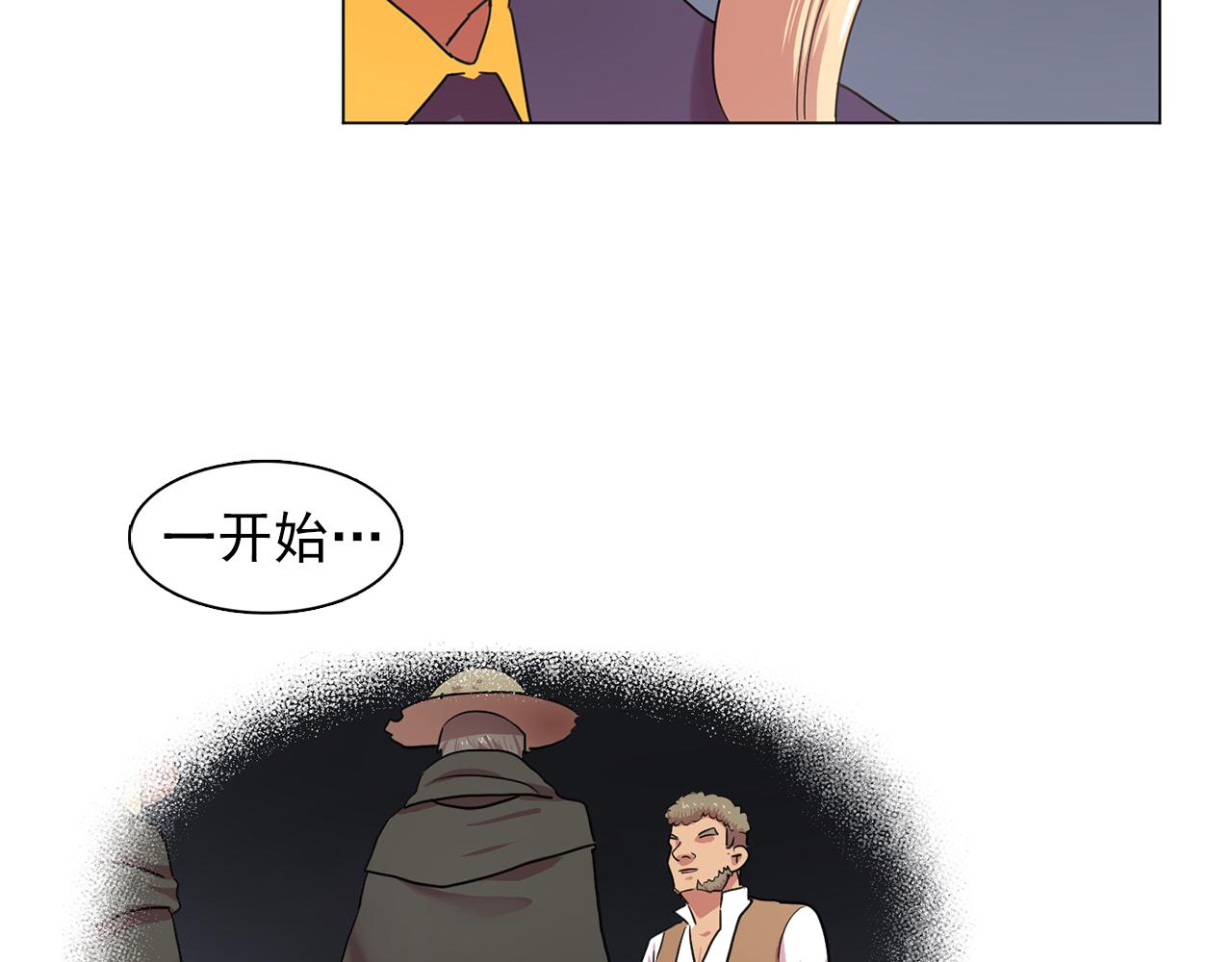 第16话 别管了71