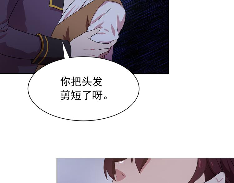 第5话 卧底76
