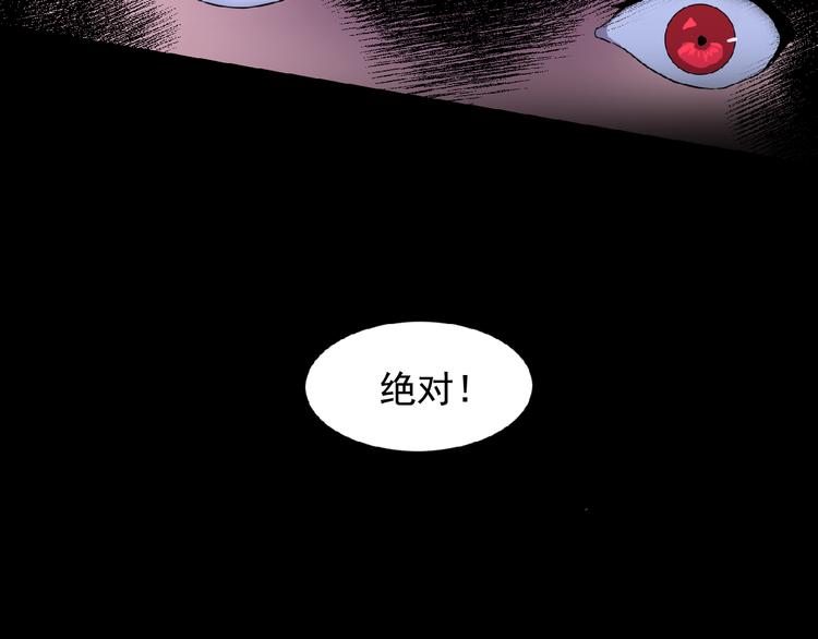 第2话 秘密任务33