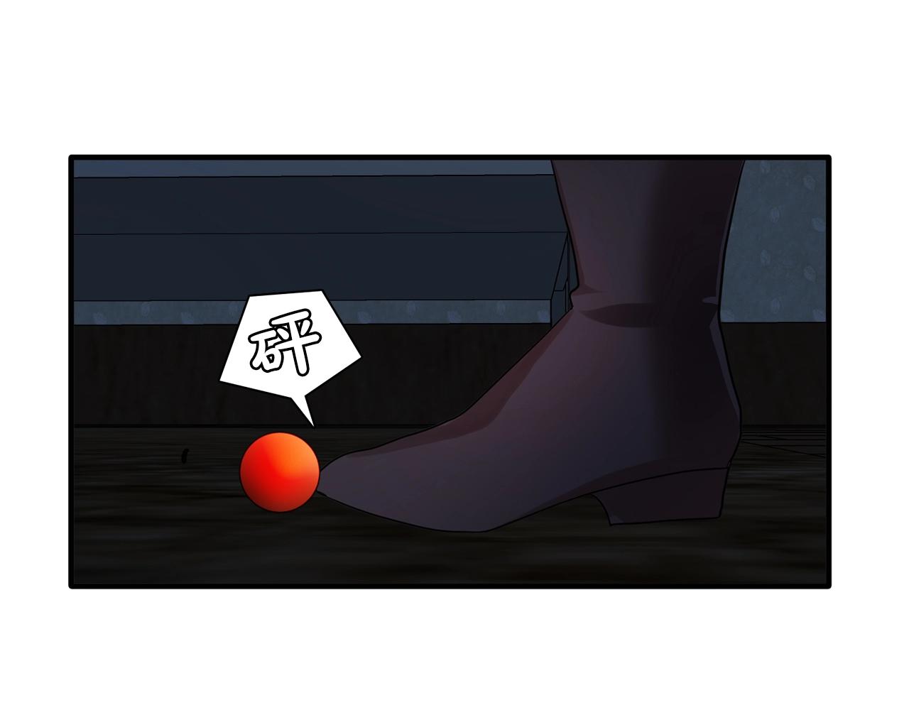 第59话 迷幻药丸121