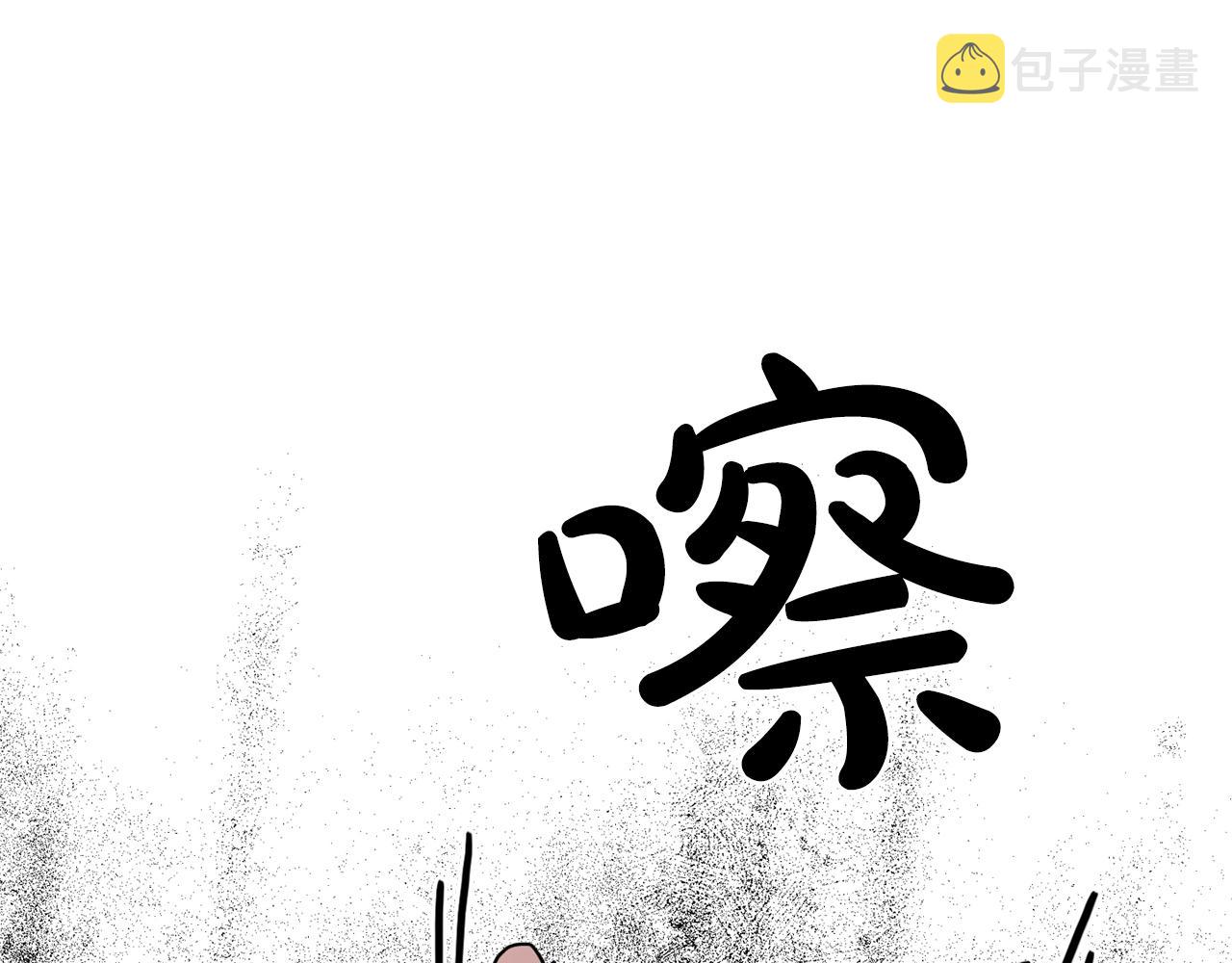 第46话 送你一份礼物94