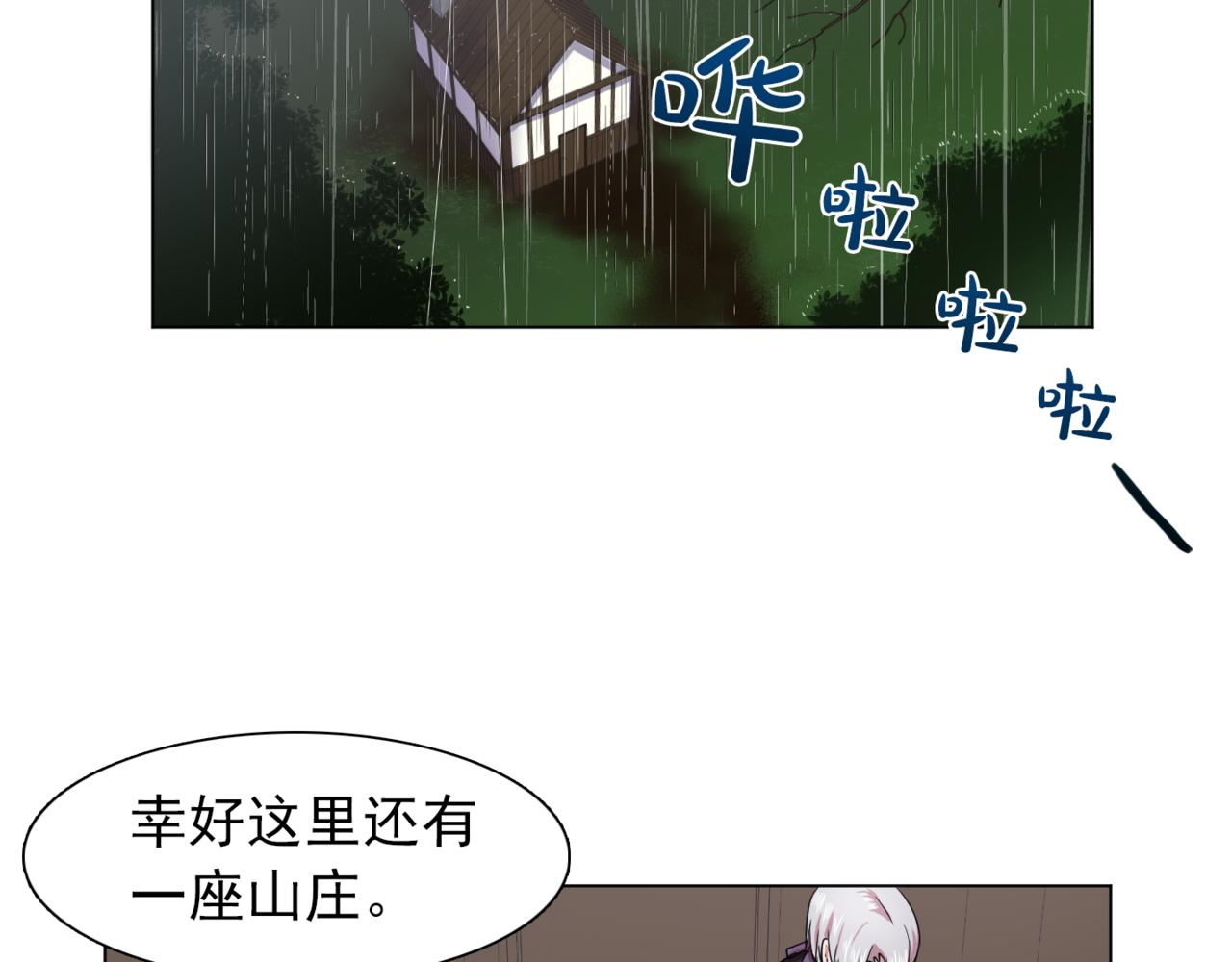 第22话 在伯爵面前换衣服！38