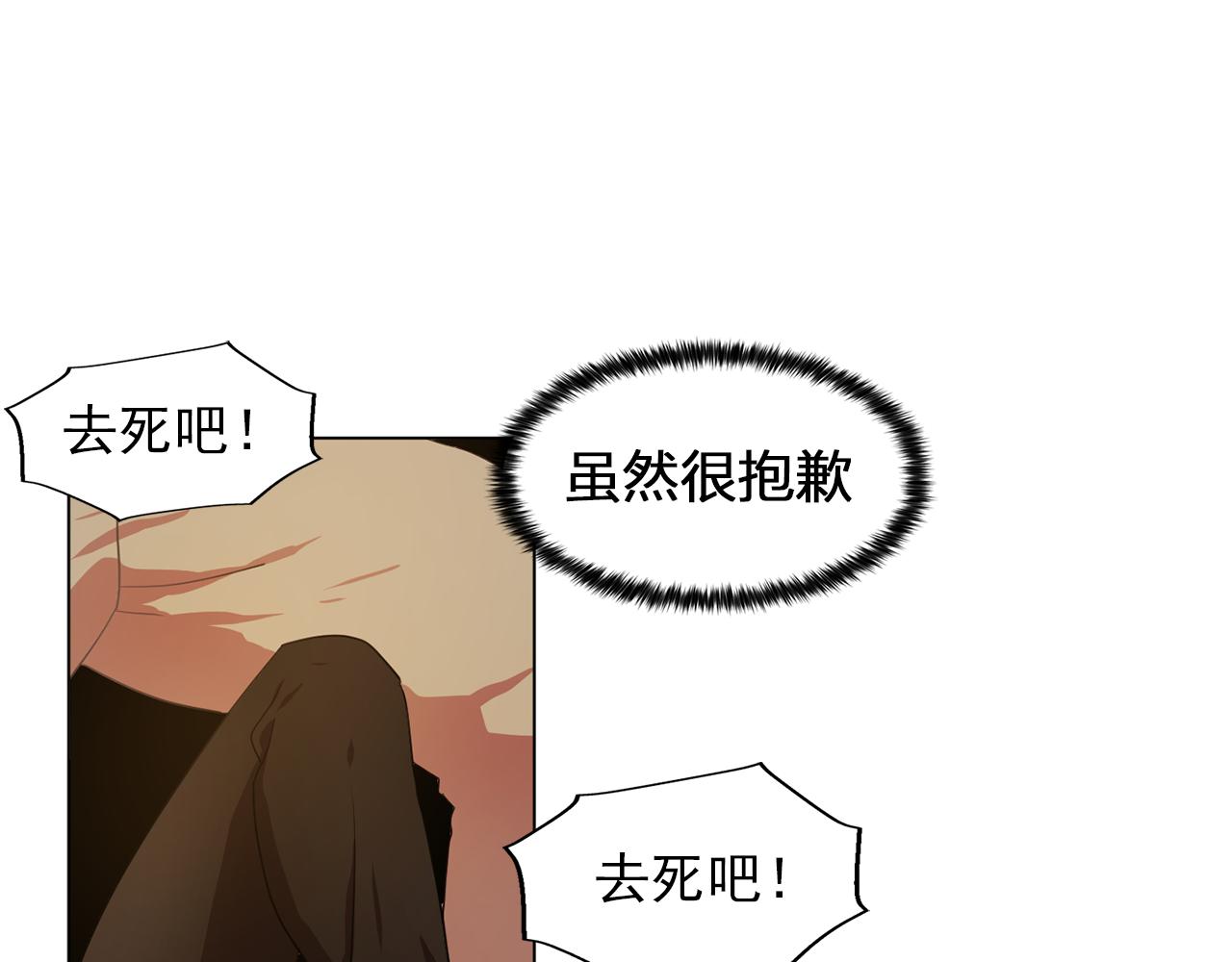 第17话 筹码114