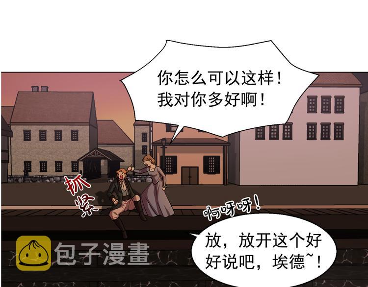 第4话 自我满足37