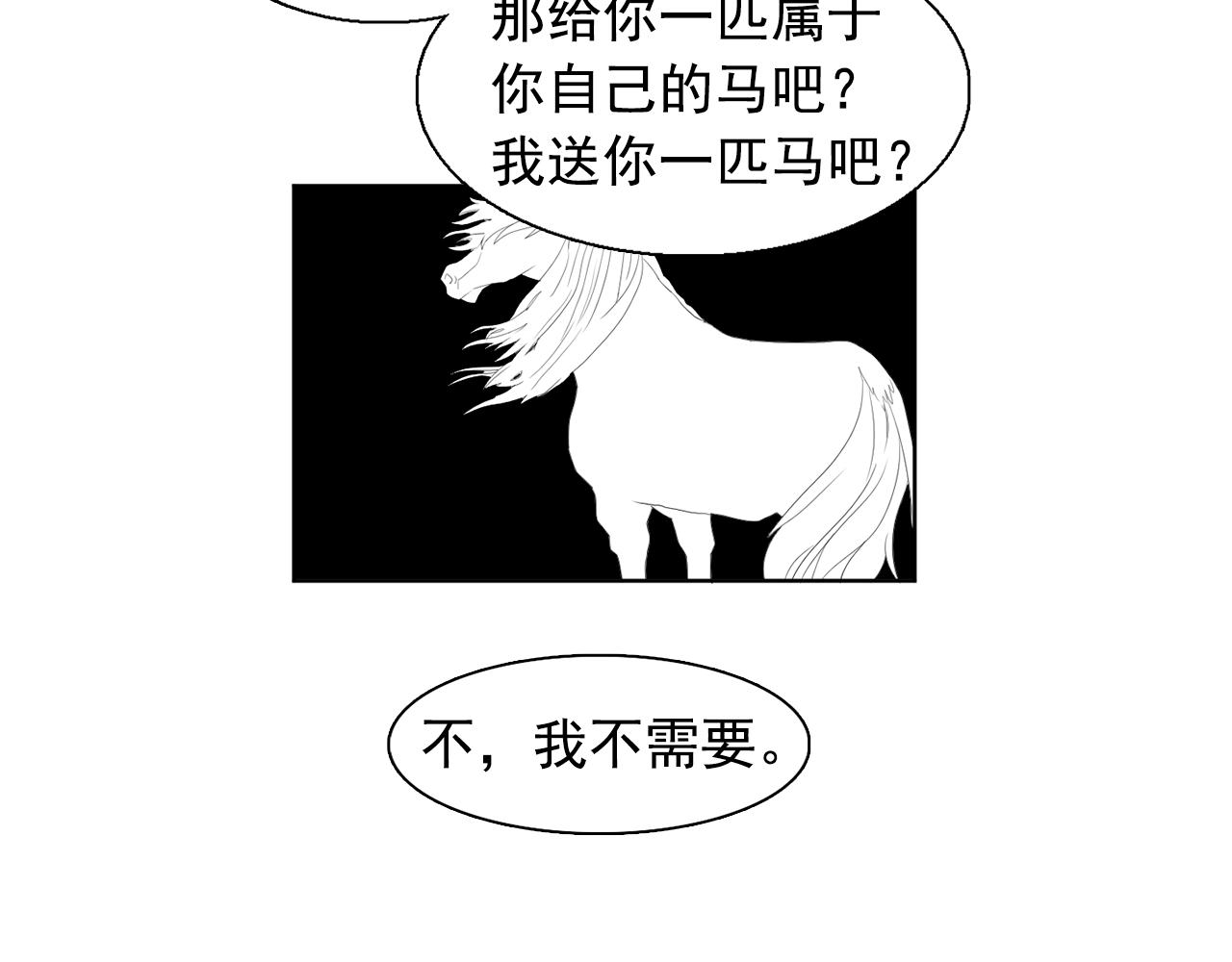 第33话 满足你的任何愿望20