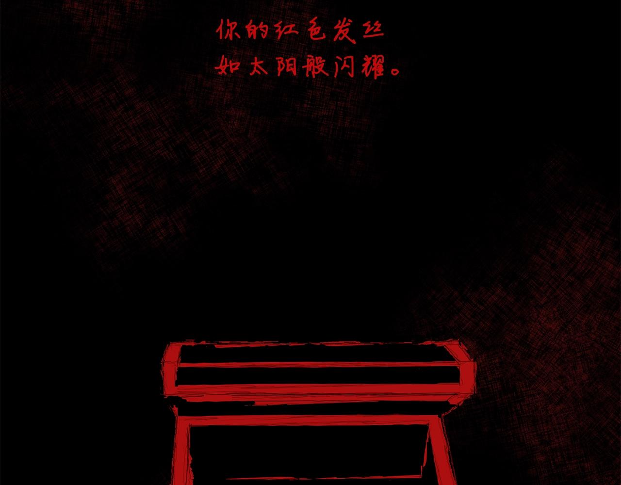 第57话 黑暗里的迷恋者11