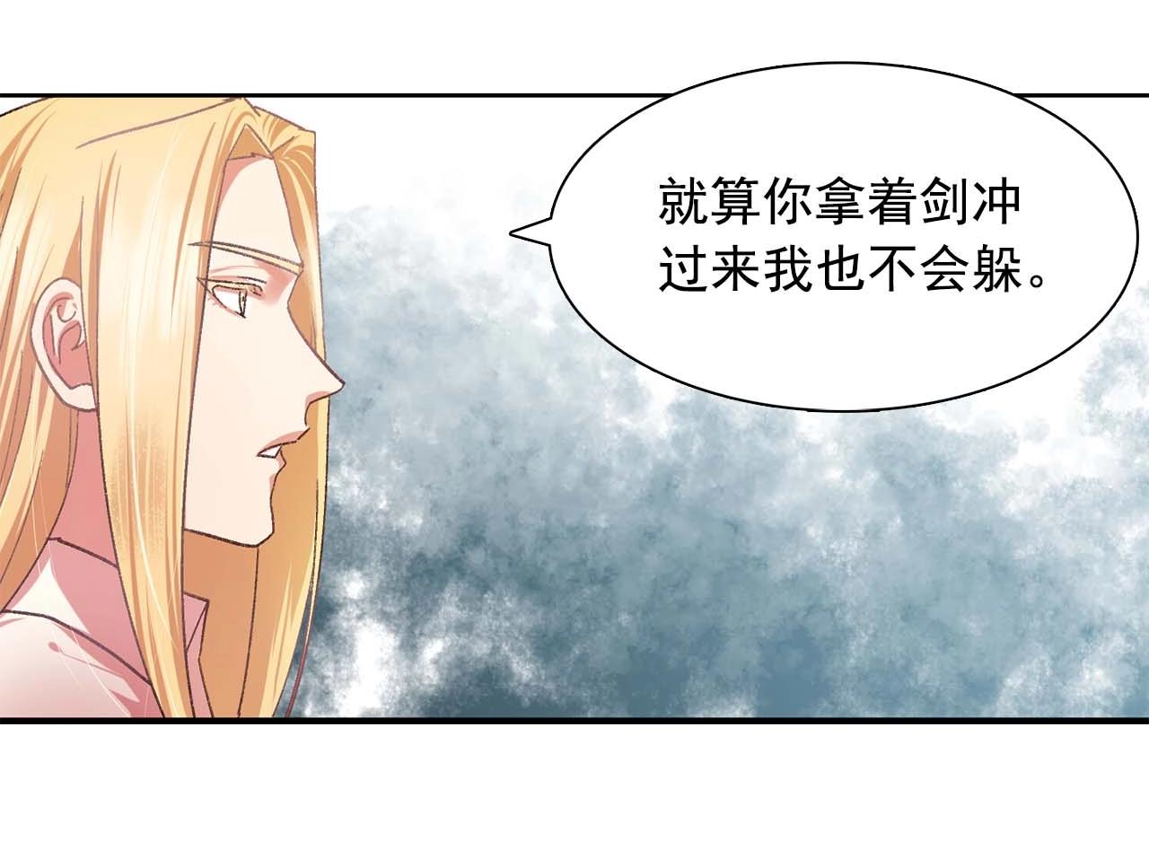 第39话 秘密任务114