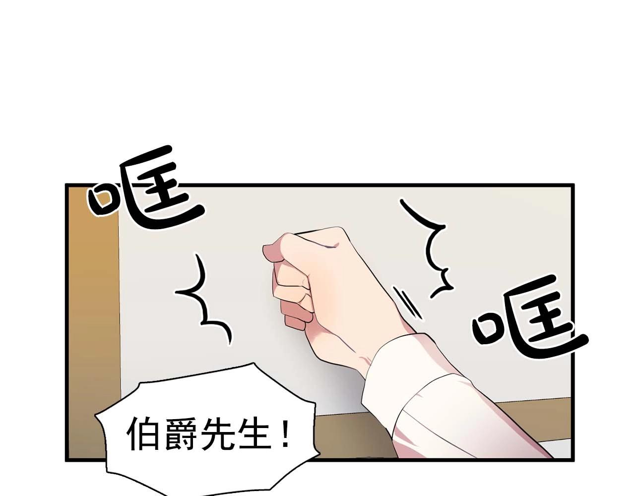 第40话 骗人很开心吗？25