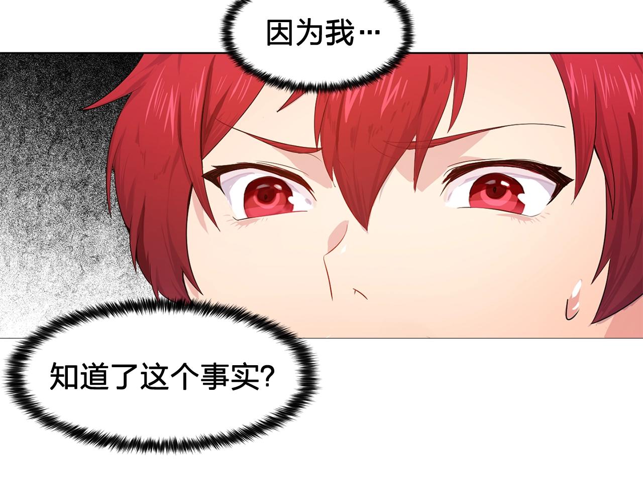 第37话 你真的在乎我吗？5