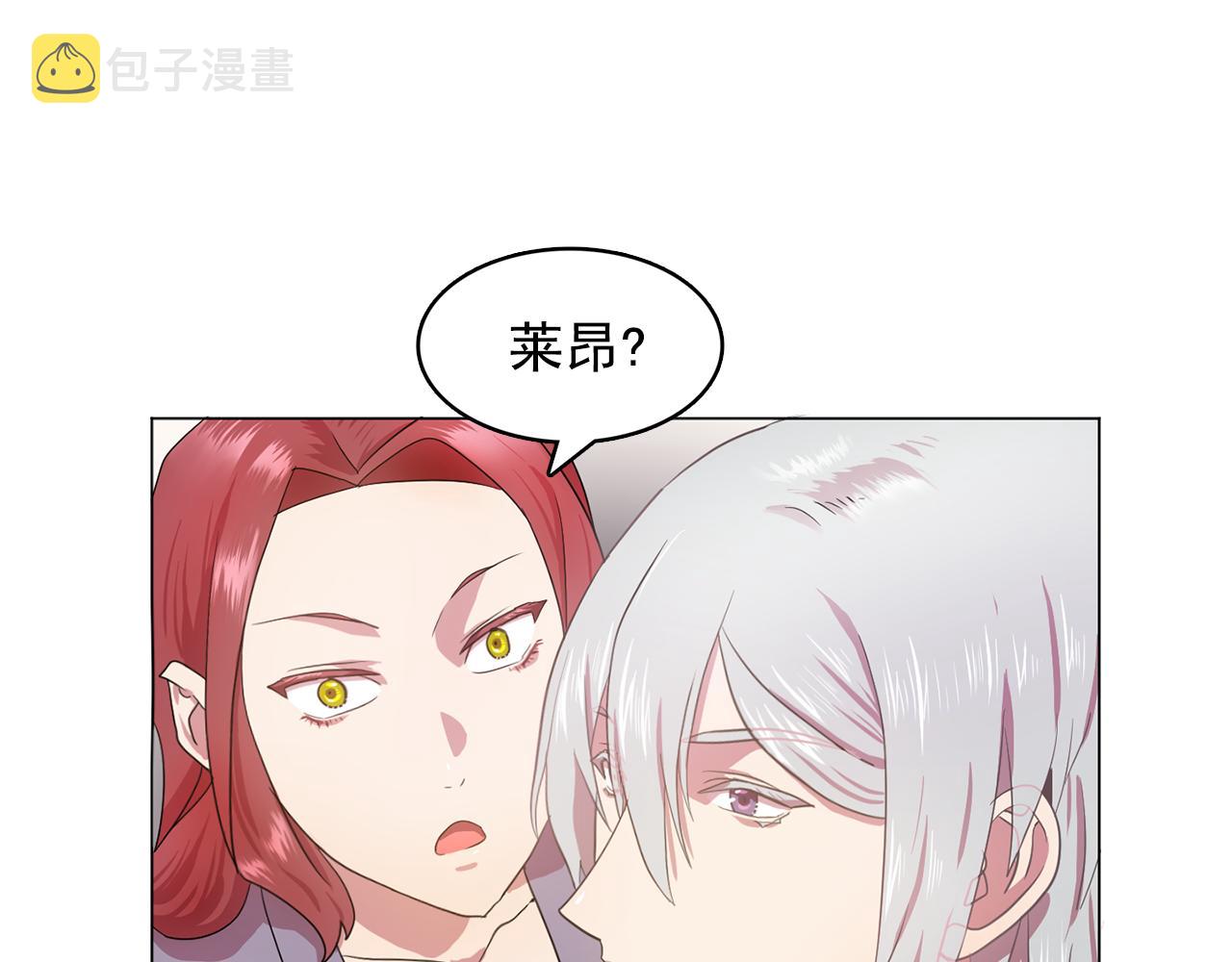 第11话 尴尬的任务61