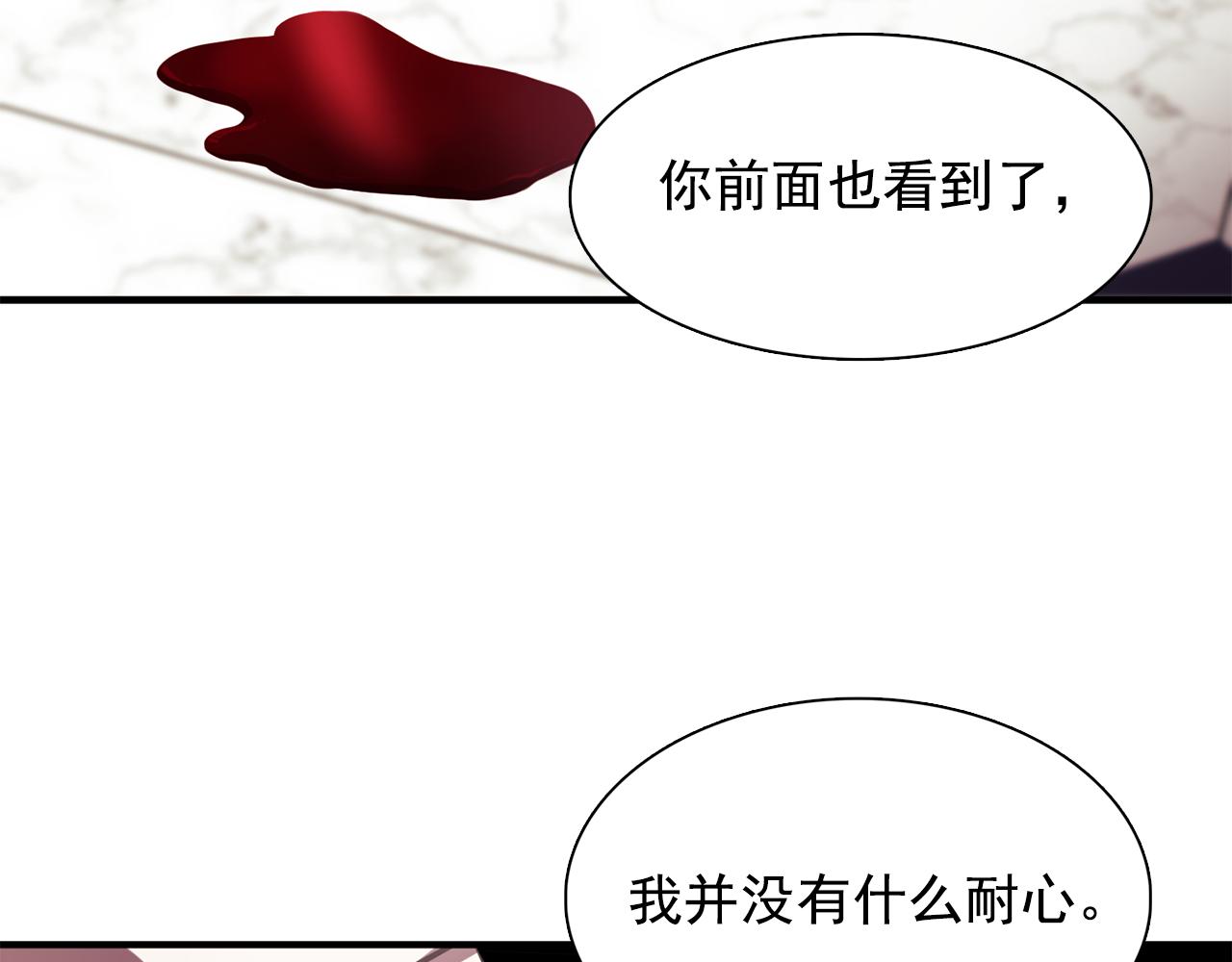 第61话 如实招来96