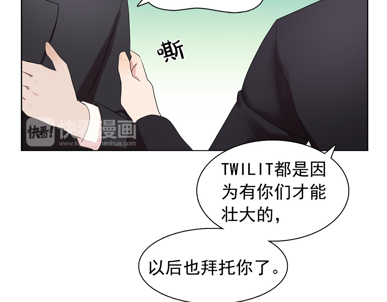 第33话 满足你的任何愿望76