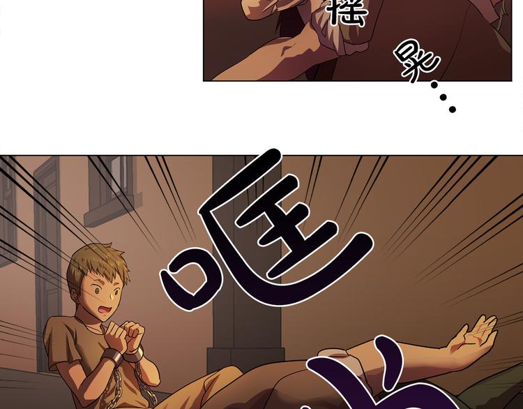 第4话 自我满足77