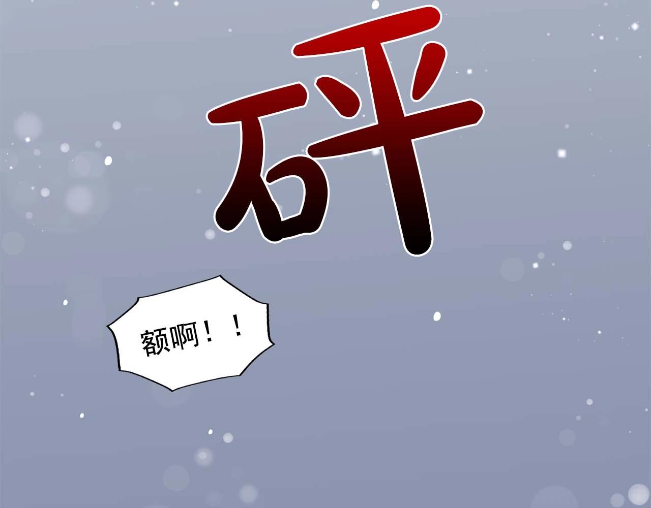 第38话 黑暗的童年22