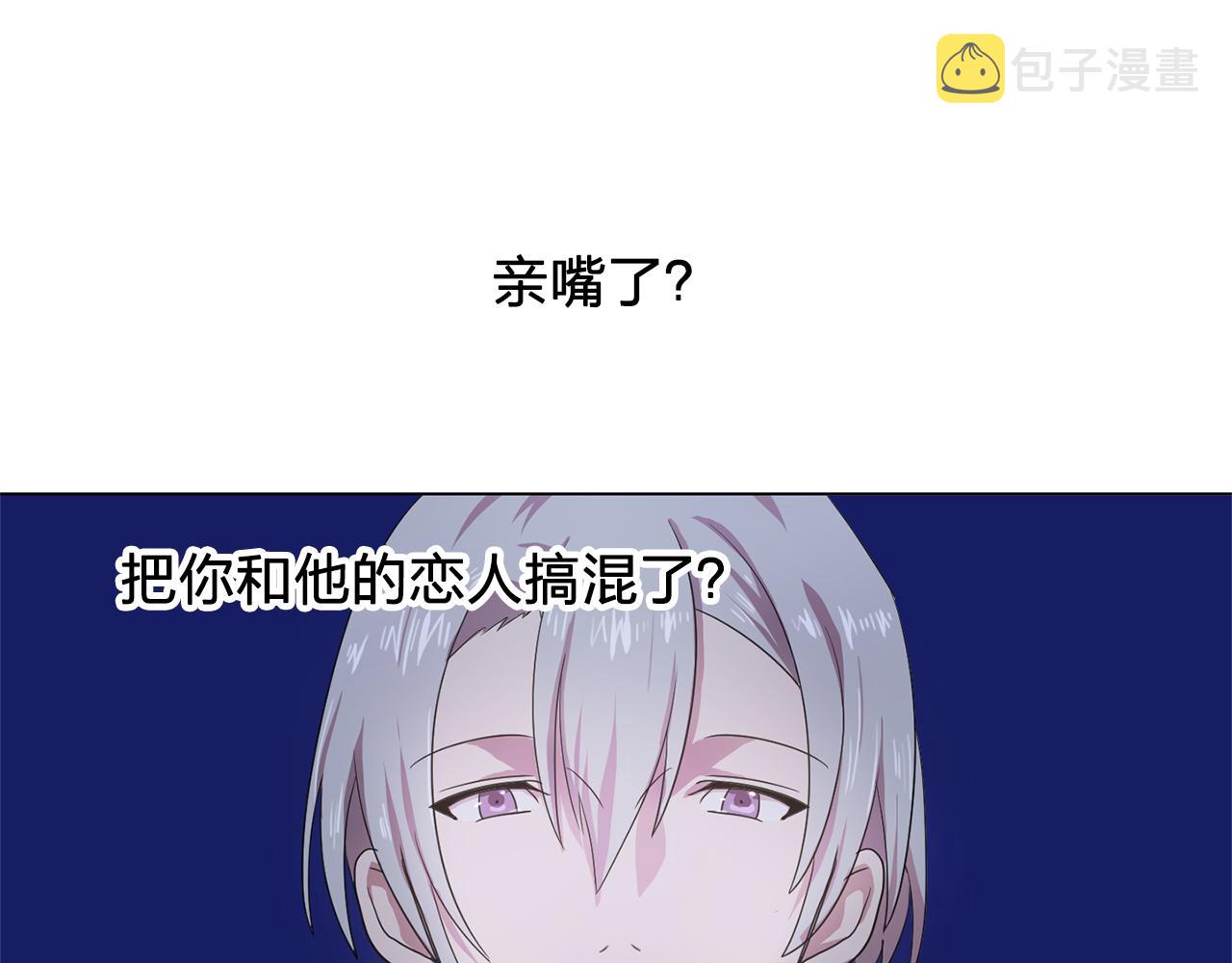 第6话 候补者30