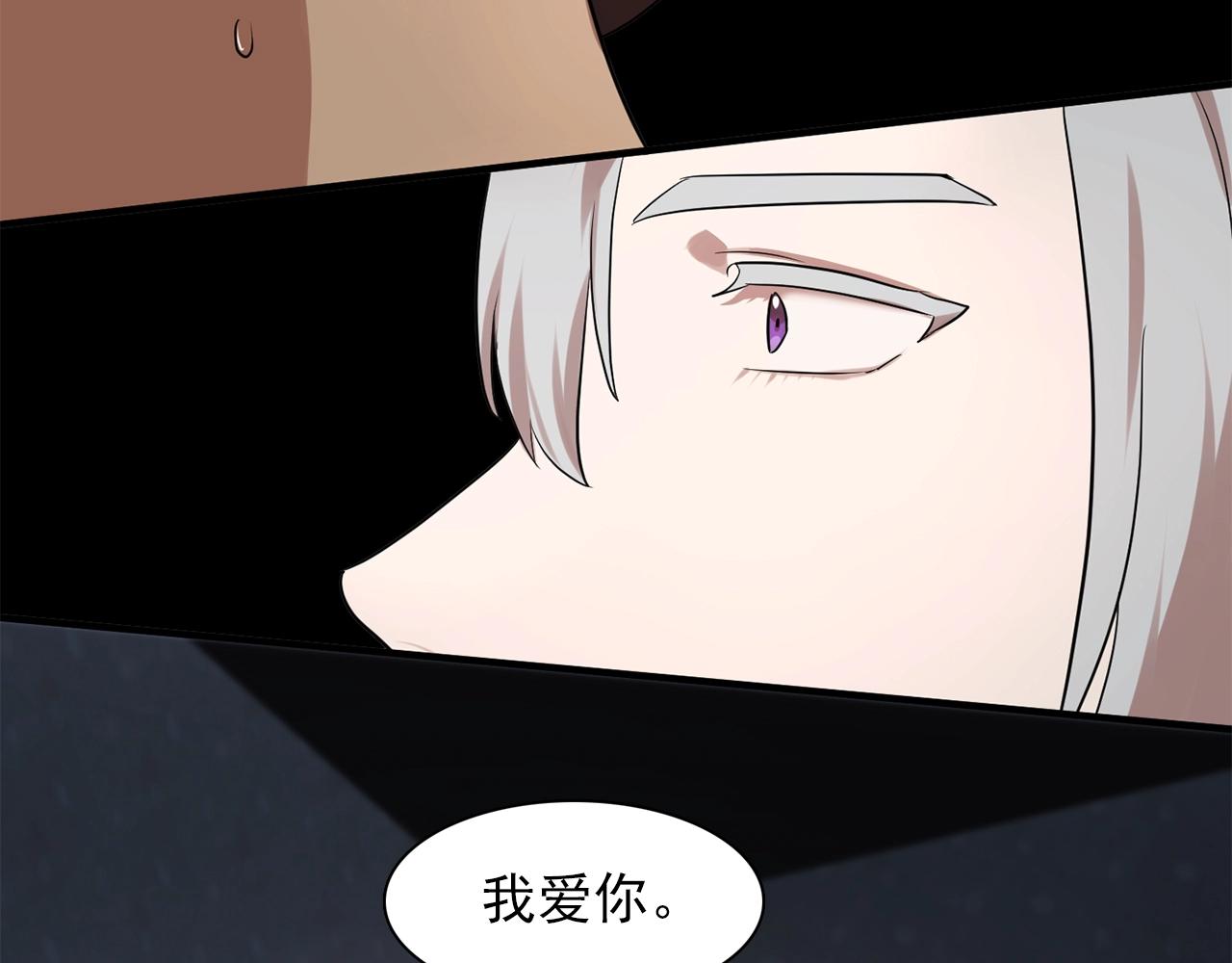 第59话 迷幻药丸89